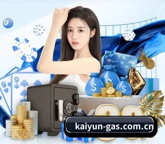 开云 APP - kaiyun